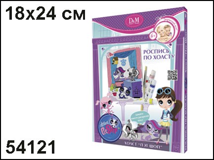 54121        Littlest Pet Shop 1824  - 310,50.jpg