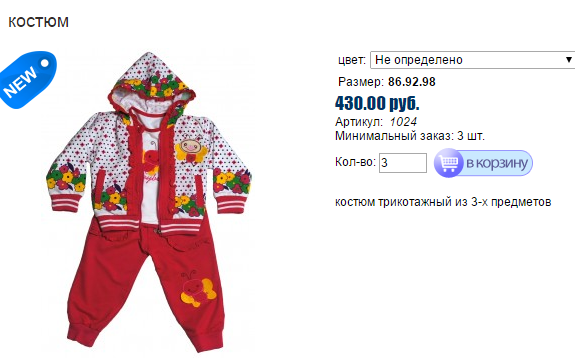 Новый рисунок (25).bmp