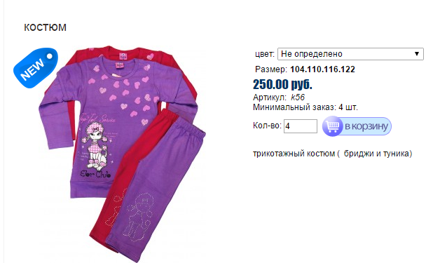 Новый рисунок (35).bmp