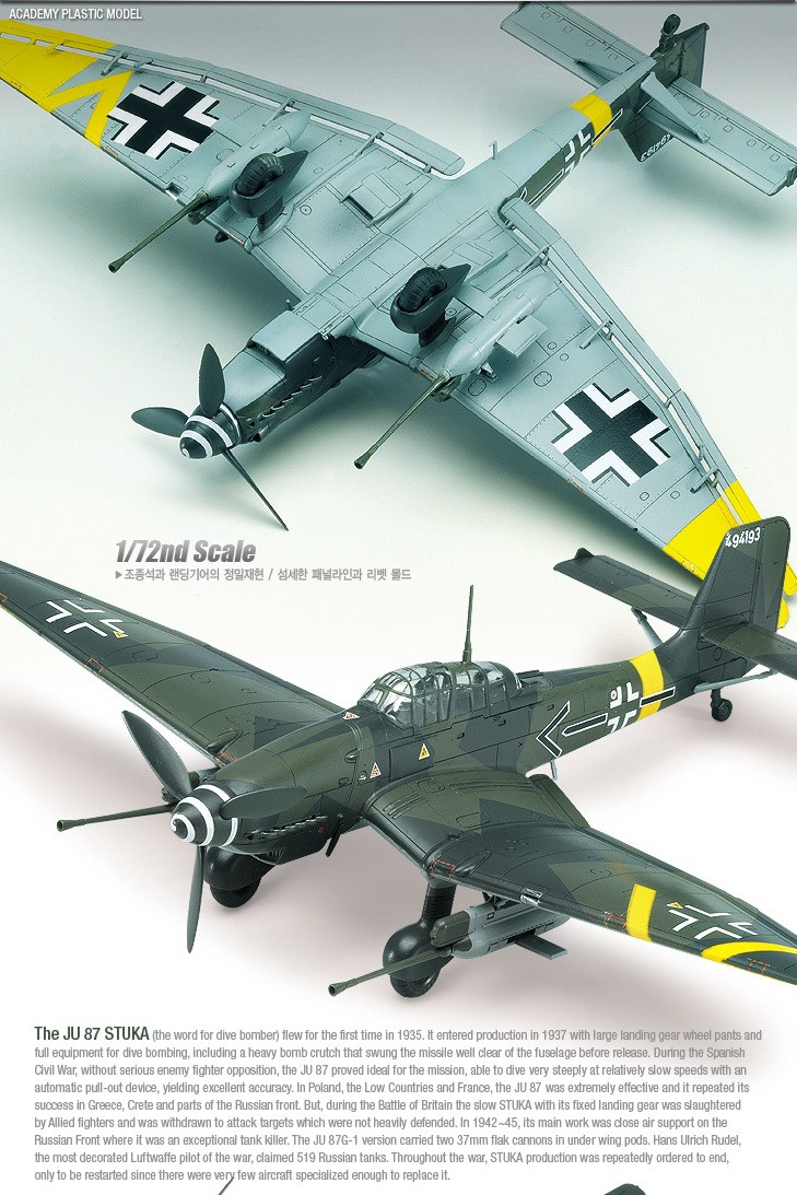 Academy Ju-87G-2 5.jpg