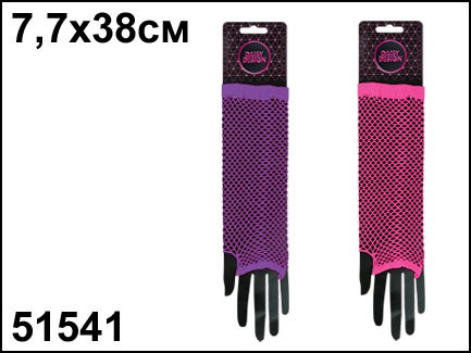 51541  NEON MAGENTA    - 137,25.jpg