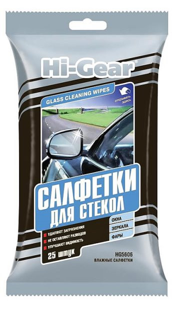 Салфетки для стекол  62 руб.