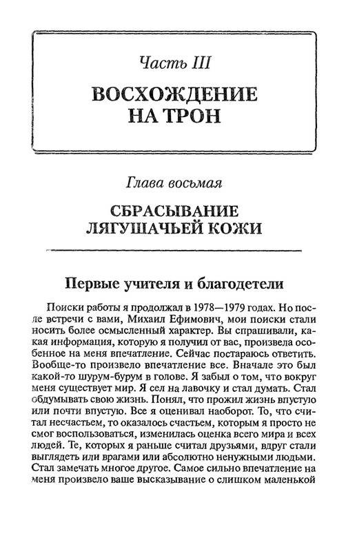 978-5-222-13954-7_ _.jpg