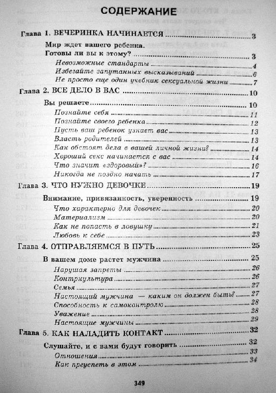 978-5-222-13295-1_   _.jpg