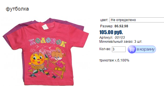 Новый рисунок (22).bmp