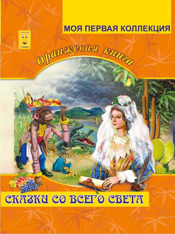 978-5-88944-152-6_    _42 +% !_25 +%