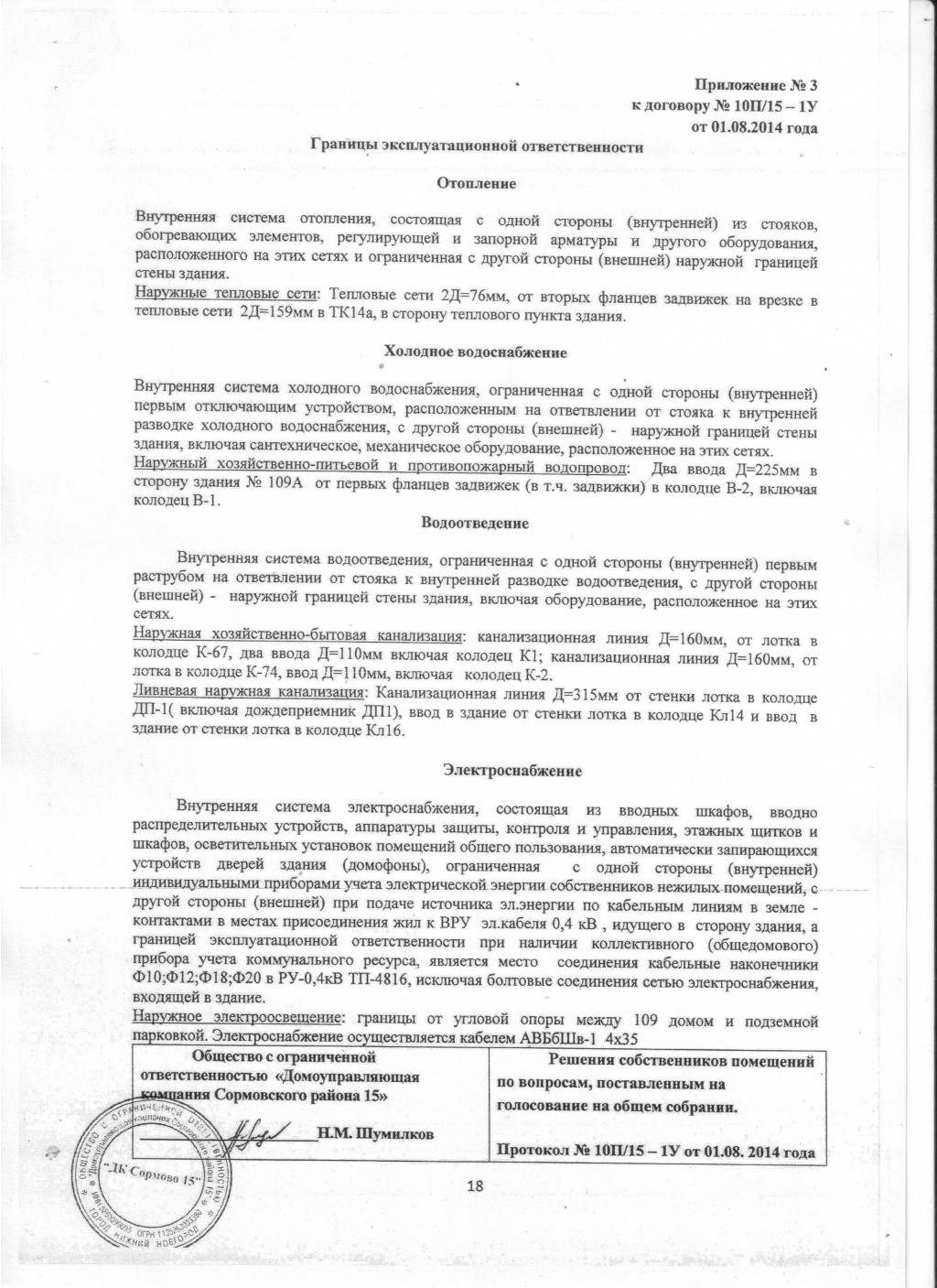 Untitled-Scanned-21.jpg