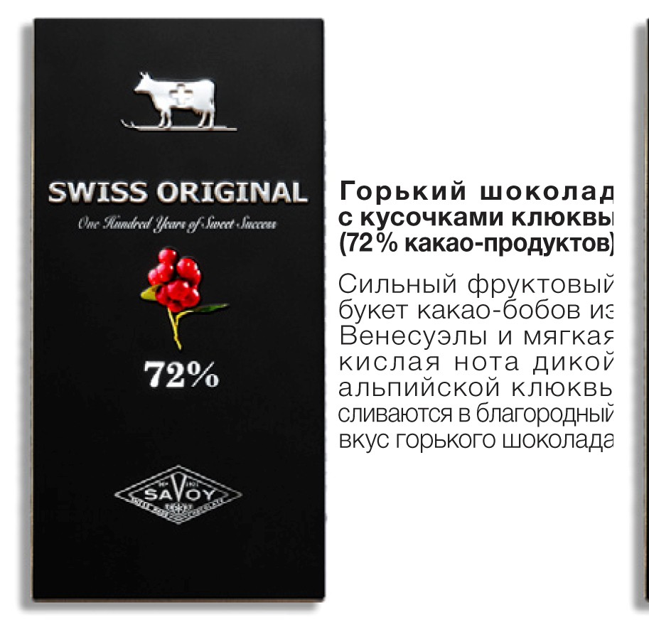 Swiss_ 72%    100  _112 +%