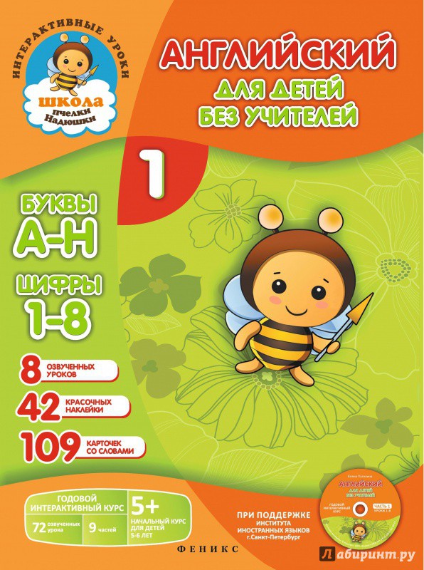 978-5-222-23688-8_        1_