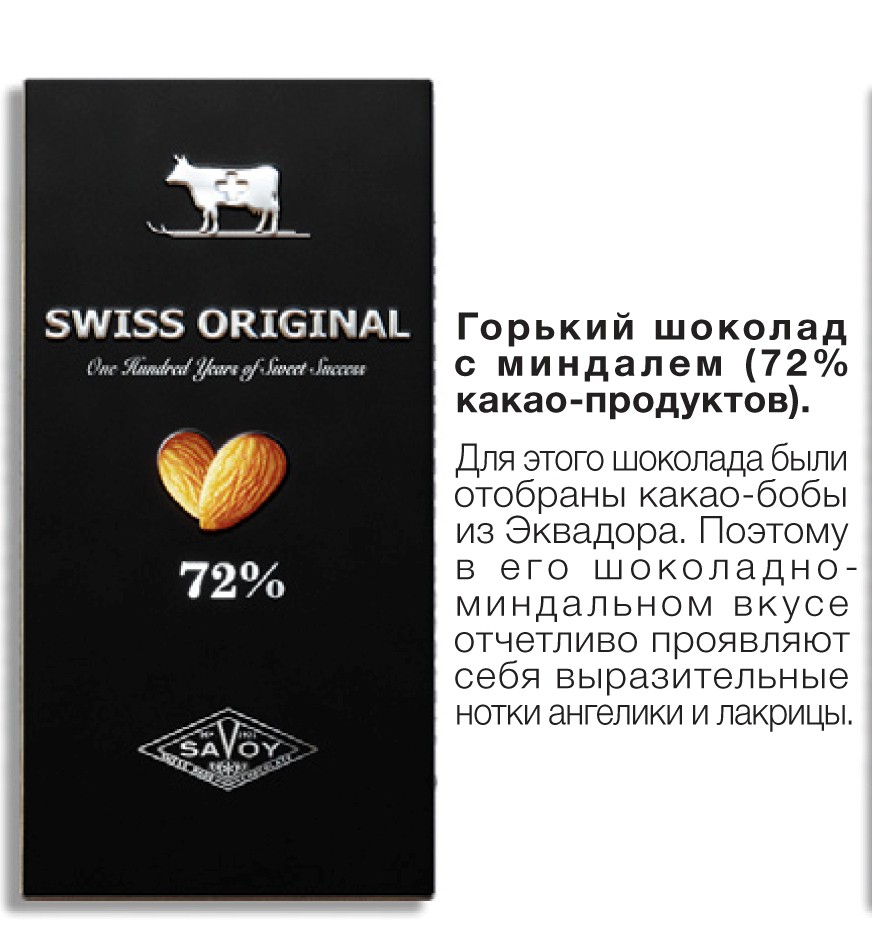 Swiss_ 72%   100  _135 +%