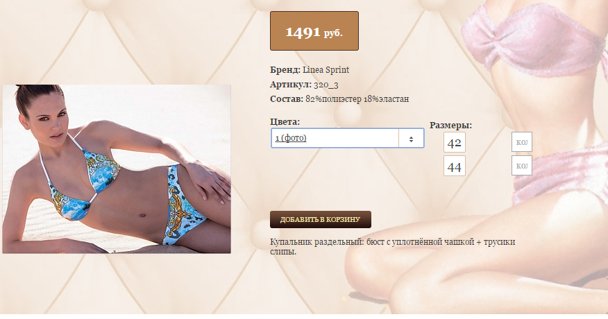 3))20_3 фото 42 и 44 1491 ру.png