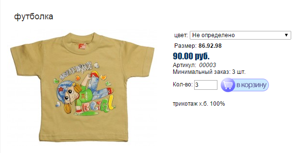 Новый рисунок (29).bmp