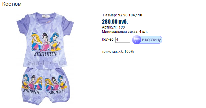 Новый рисунок (23).bmp