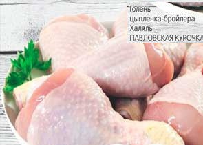 голень.jpg