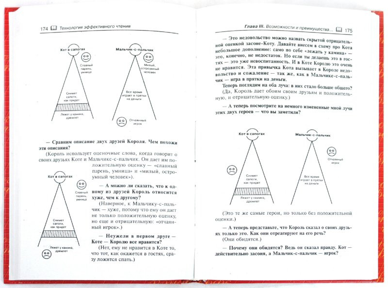 978-5-222-15385-7_  _.jpg