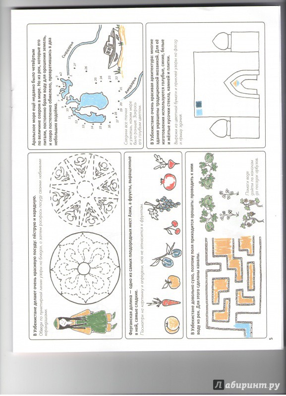 978-5-222-23638-3_   - _