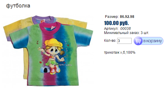 Новый рисунок (16).bmp