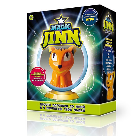 16363   Magic Jinn Animals,   ()