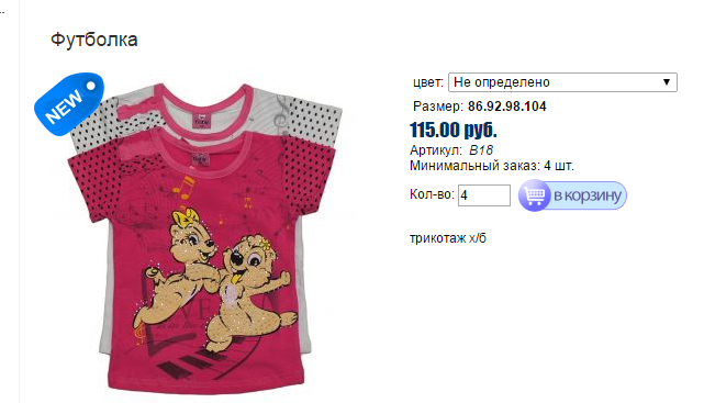 Новый рисунок (31).bmp