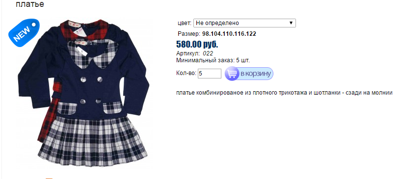 Новый рисунок гнпнр.bmp