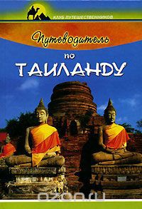 978-5-222-08753-4_  _142 +%.jpg