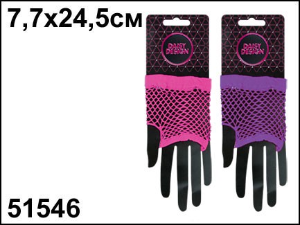 51546  NEON MAGENTA   - 113,24.jpg