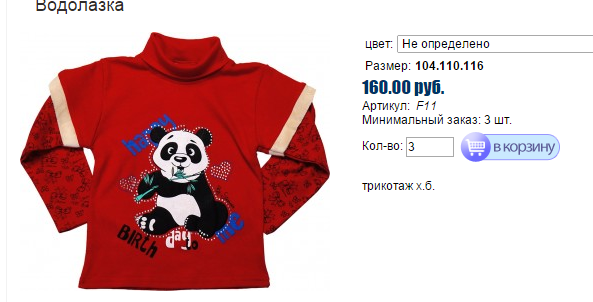 Новый рисунок.bmp