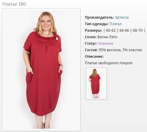   180 (60-70)  - 1560..jpg