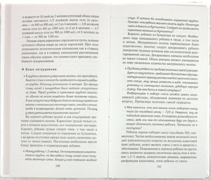 978-5-222-18292-5_  -    _.jpg