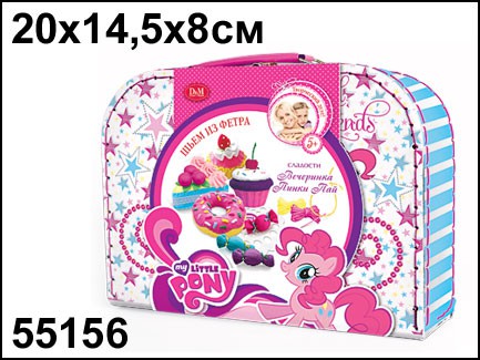 55156         My Little Pony - 621,75.jpg