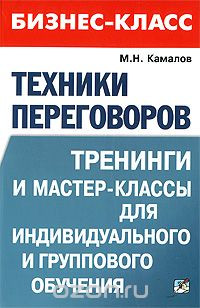 978-5-222-14947-8_  -   -_123 +%.jpg