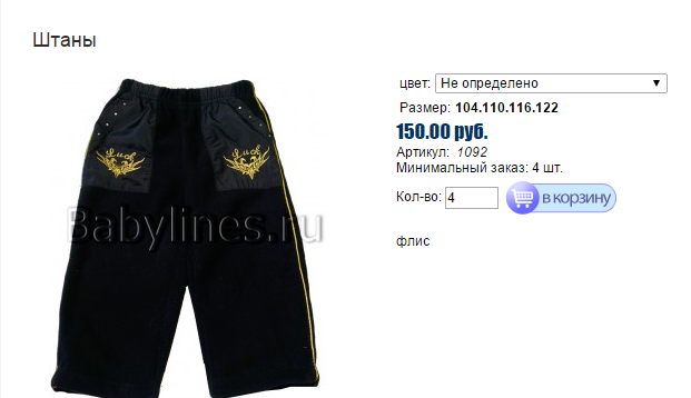 Новый рисунок (41).bmp