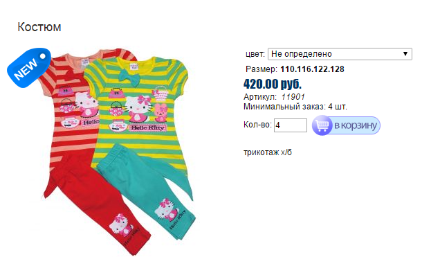Новый рисунок (28).bmp