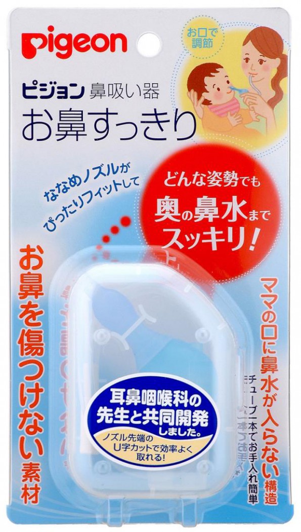 Аспиратор назальный с отводной трубочкой - 576,76 руб