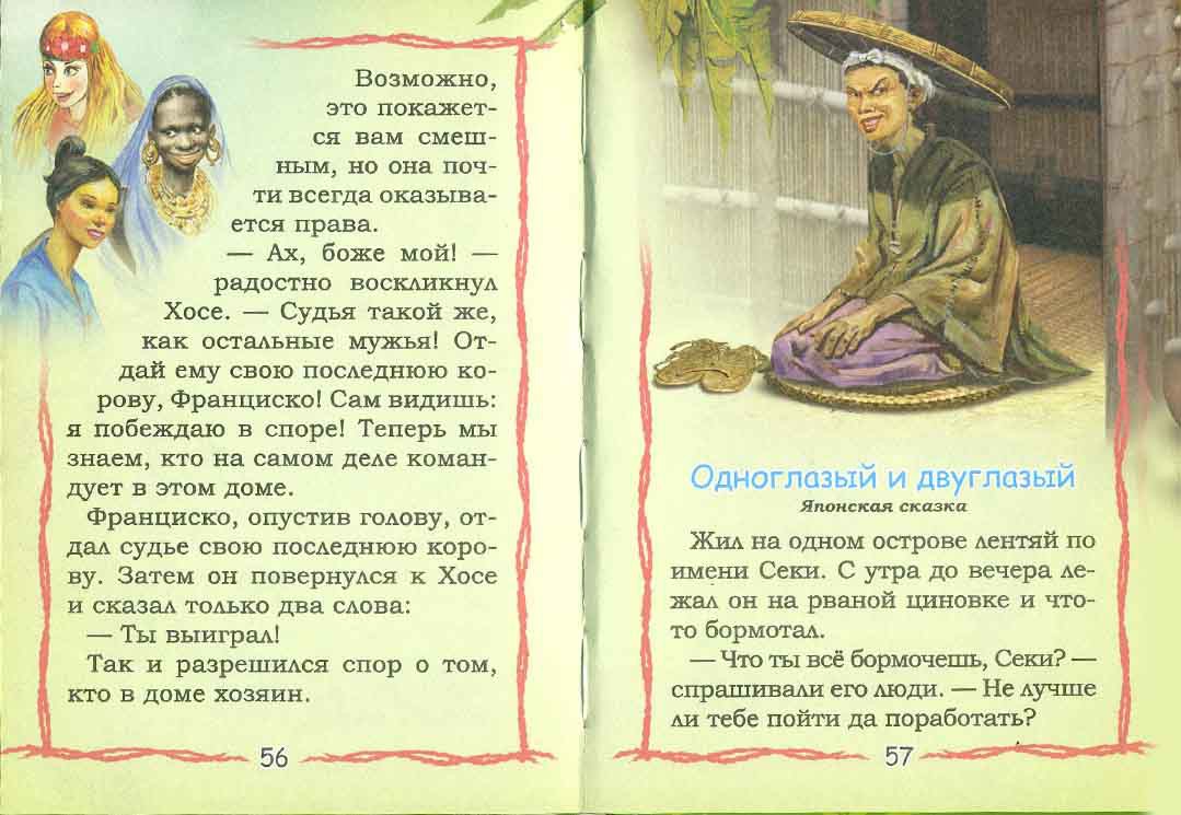 978-5-88944-155-7_    _.jpg