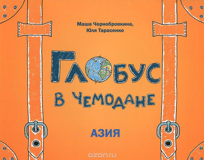 978-5-222-23638-3_   - _83 +%.jpg