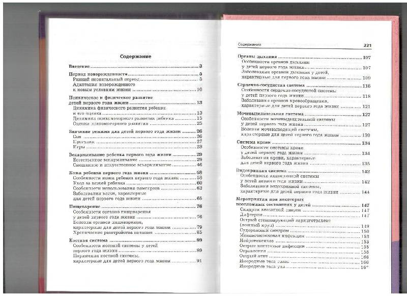 978-5-222-16262-0_     -  _.jpg