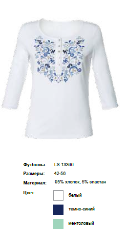 LS-13366  35$.png