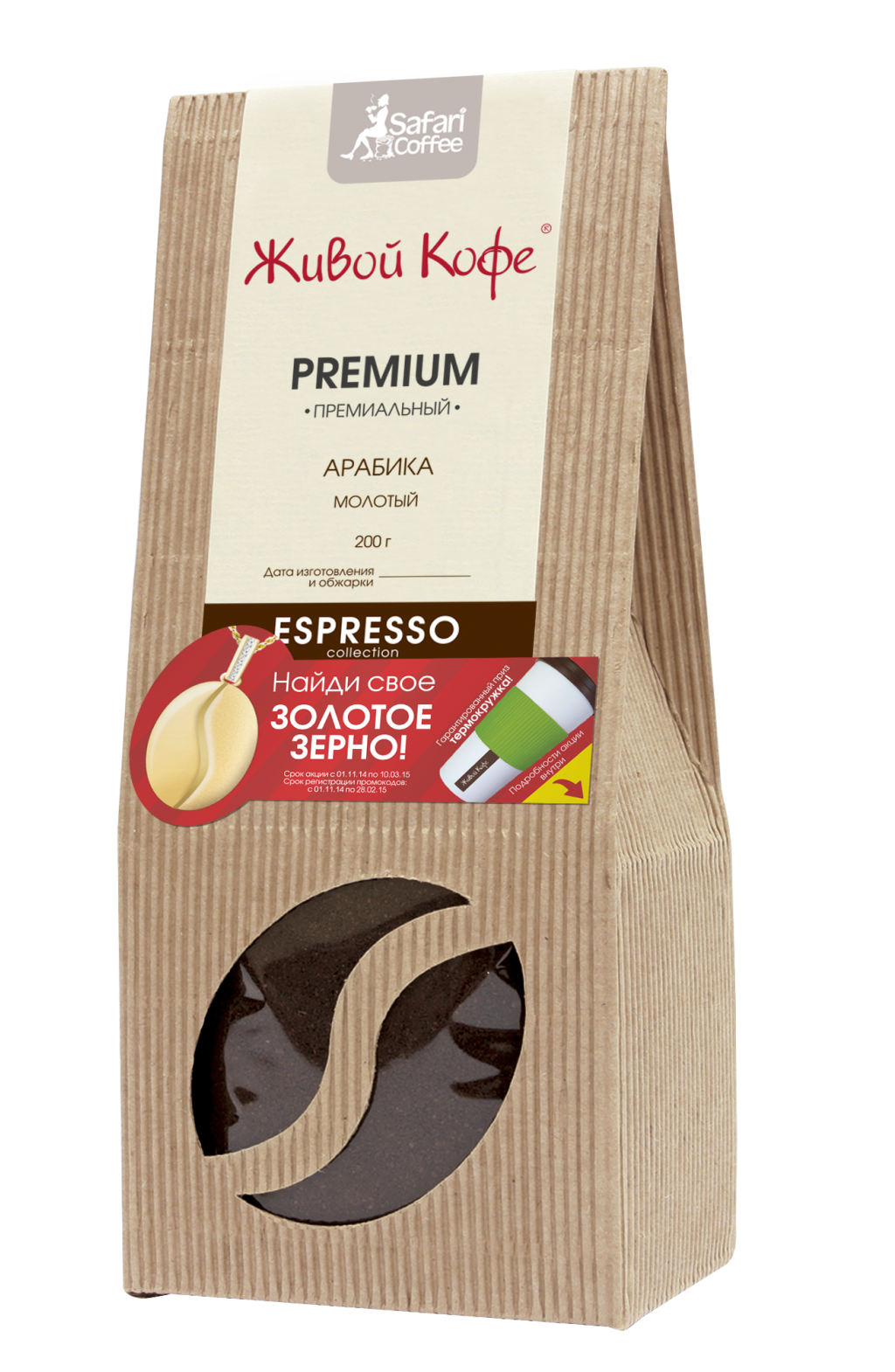 Espresso Premium ( ) 500 _509 +%