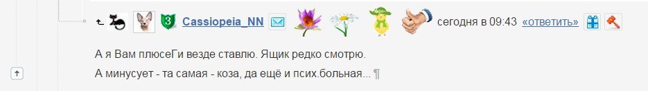 Клевета каськи.jpg