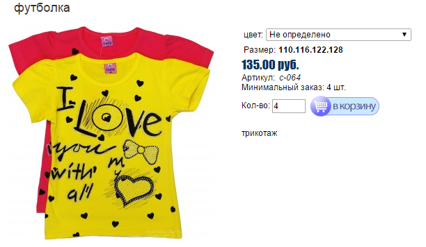 Новый рисунок (24).bmp
