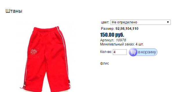 Новый рисунок (39).bmp