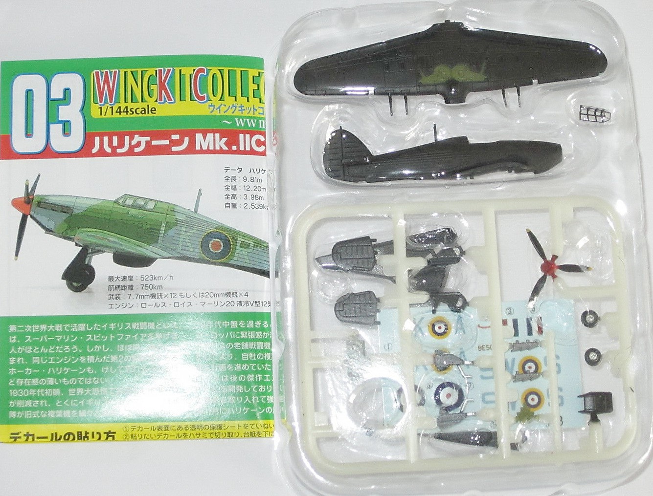 144 F-Toys Hurricane Black 2.jpg