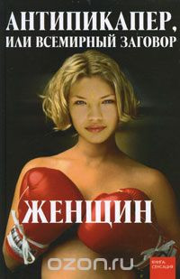 978-5-222-13994-3_,    _111 +%.jpg