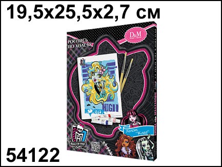 54122       Monster High 18  24  - 310,50.jpg