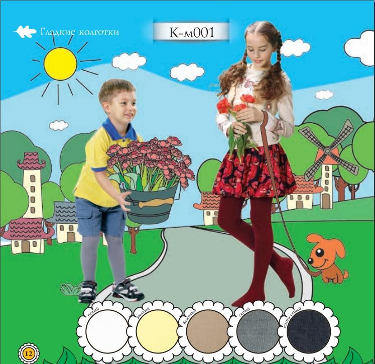 К-м001.JPG