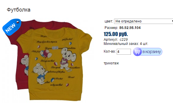 Новый рисунок (35).bmp