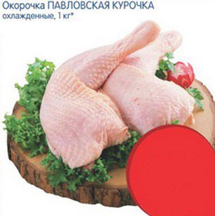 окорок.jpg