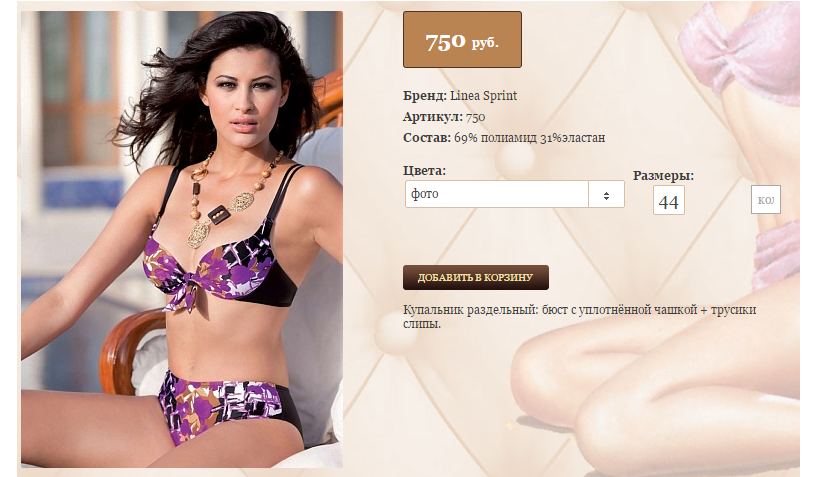 7))50 фото 44   750 ру.png