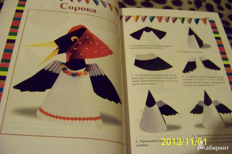 978-5-222-19475-1_  _.jpg